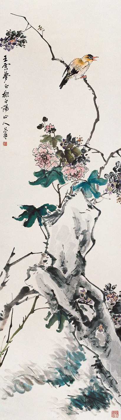 王云 花鸟